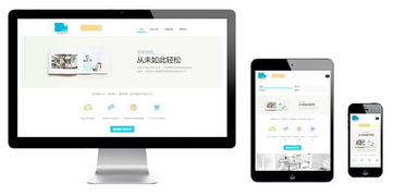 網(wǎng)站開發(fā)必看 電腦版與移動版對應(yīng)布局分析在網(wǎng)絡(luò)設(shè)備銷售中的應(yīng)用