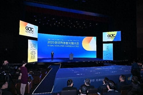 2025全球開發(fā)者先鋒大會在滬啟幕 匯聚全球智慧，共筑AI技術新紀元
